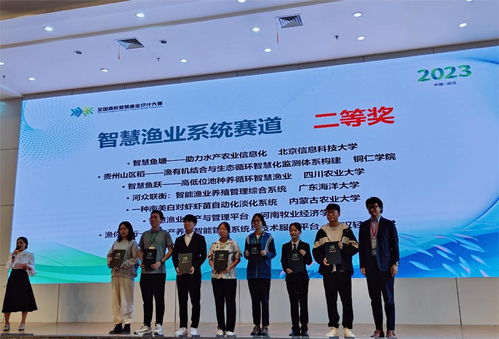 智慧漁業展鋒芒 動物科技學院學子在全國大賽中斬獲佳績，驅動生物科技研發與成果轉化新浪潮
